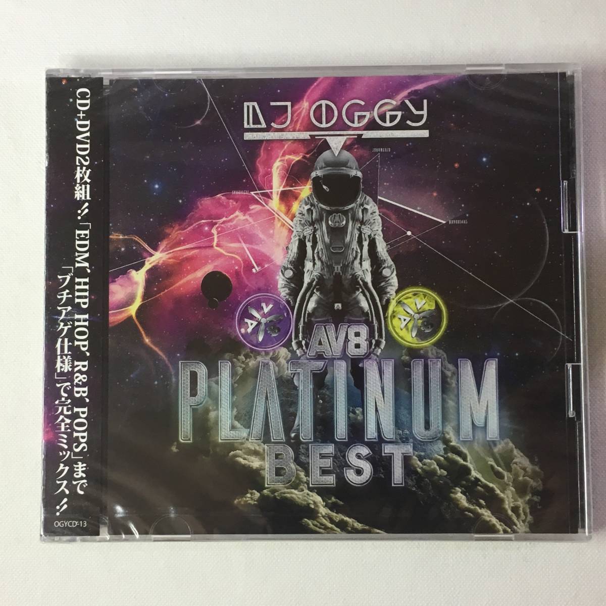Mg0084 ■「未開封CD+DVD」 DJ OGGY　/　AV8 PLATINUM BEST 【同梱不可】_画像1