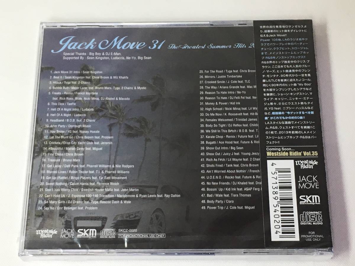 L006 ■【未開封CD】 Jack Move 31 - The Greatest Summer Hits 2013 - / DJ COUZ【同梱不可】_画像2