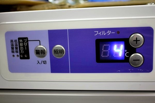 23年4月検査合格】日本フリーザー 薬用冷蔵ショーケース NC 23年4月検査合格】日本フリーザー 薬用冷蔵ショーケース NC