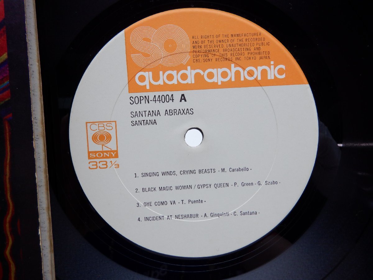 【国内盤】Santana(サンタナ)「Abraxas(天の守護神)」LP（12インチ）/CBS/Sony(SOPN 44004)/Rock_画像2