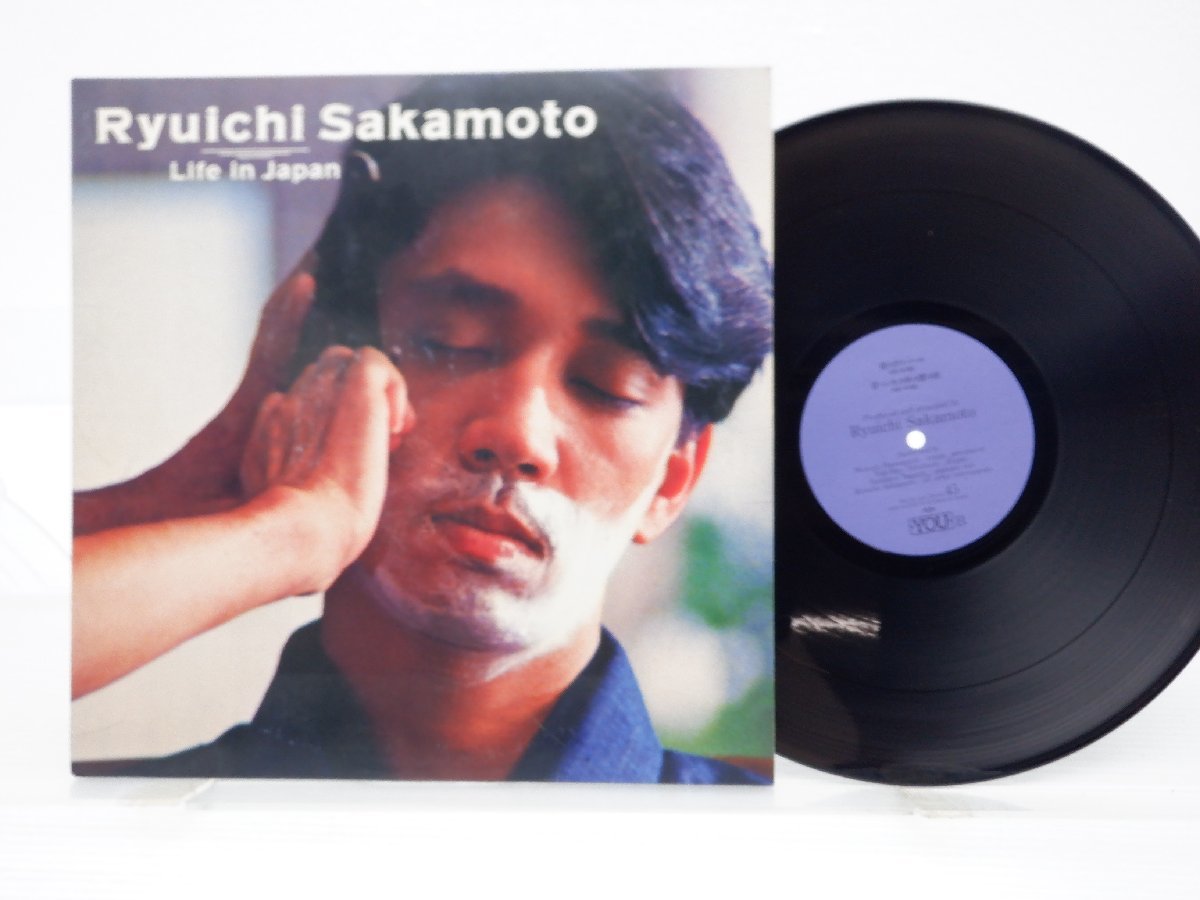 坂本龍一「Life In Japan」LP（12インチ）/Nippon Life Insurance Co.(YOU-01)/Electronic_画像1