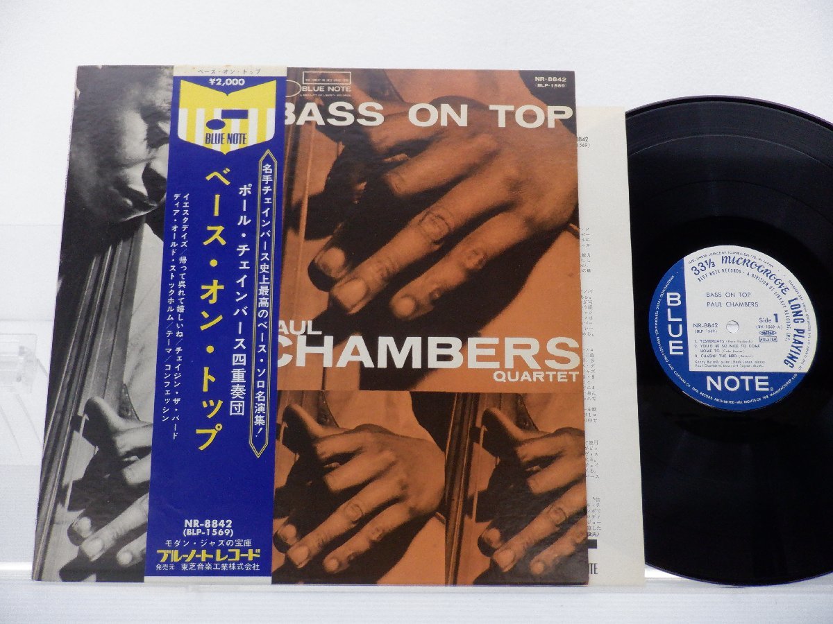 【国内盤】Paul Chambers Quartet「Bass On Top」LP（12インチ）/Blue Note(NR-8842/BLP-1569)_画像1
