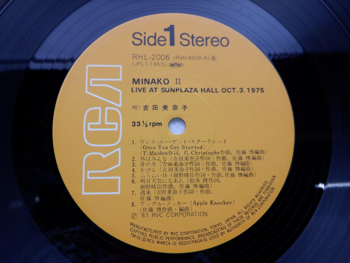 吉田美奈子「Minako II」LP（12インチ）/RCA(RHL-2006)/Jazz_画像2