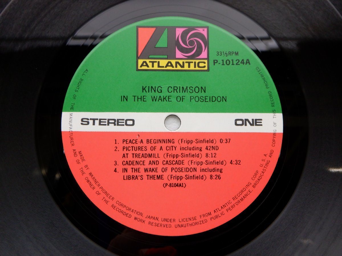 King Crimson「In The Wake Of Poseidon(イン・ザ・ウェイク・オブ・ポセイドン)」LP（12インチ）/Atlantic(P-10124A)_画像2