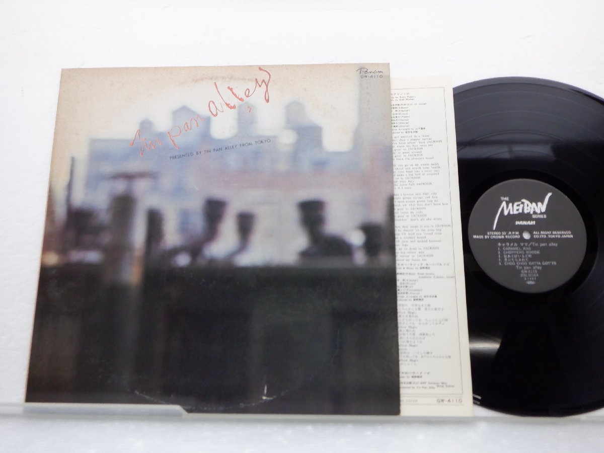 Tin Pan Alley(ティン・パン・アレー)「キャラメル・ママ」LP（12インチ）/Panam(GW-4110)/City Pop_画像1