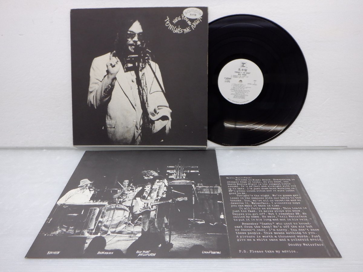 【見本盤・国内盤】Neil Young(ニール・ヤング)「Tonight's The Night(今宵その時)」LP（12インチ）/Reprise Records(P-8556R)/ポップス_画像1