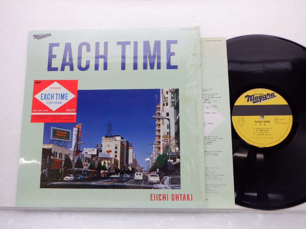 【シュリンク付】大滝詠一「Each Time」LP（12インチ）/Niagara Records(28AH-1555)/ポップス_画像1