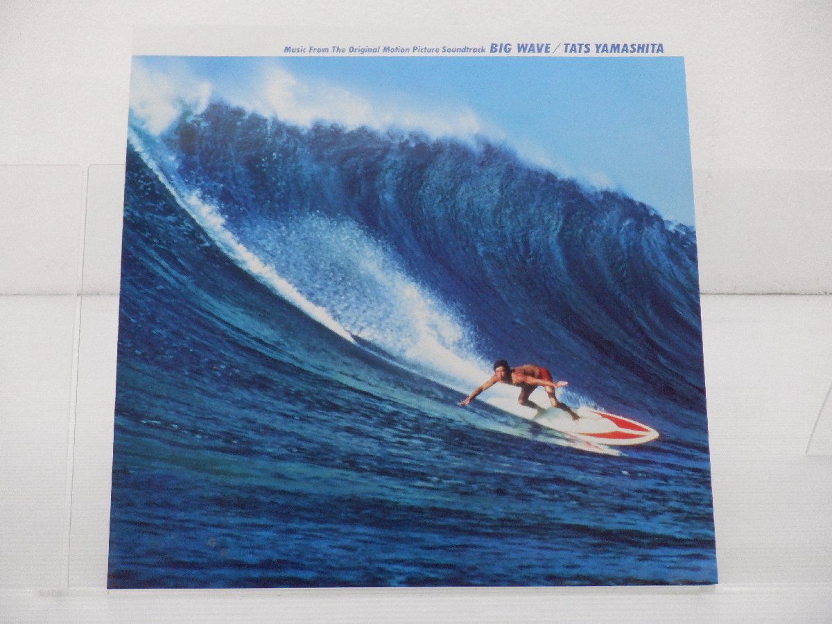 山下達郎「Big Wave(ビッグウェイブ)」LP（12インチ）/Moon Records(MOON-28019)/ポップス_画像3