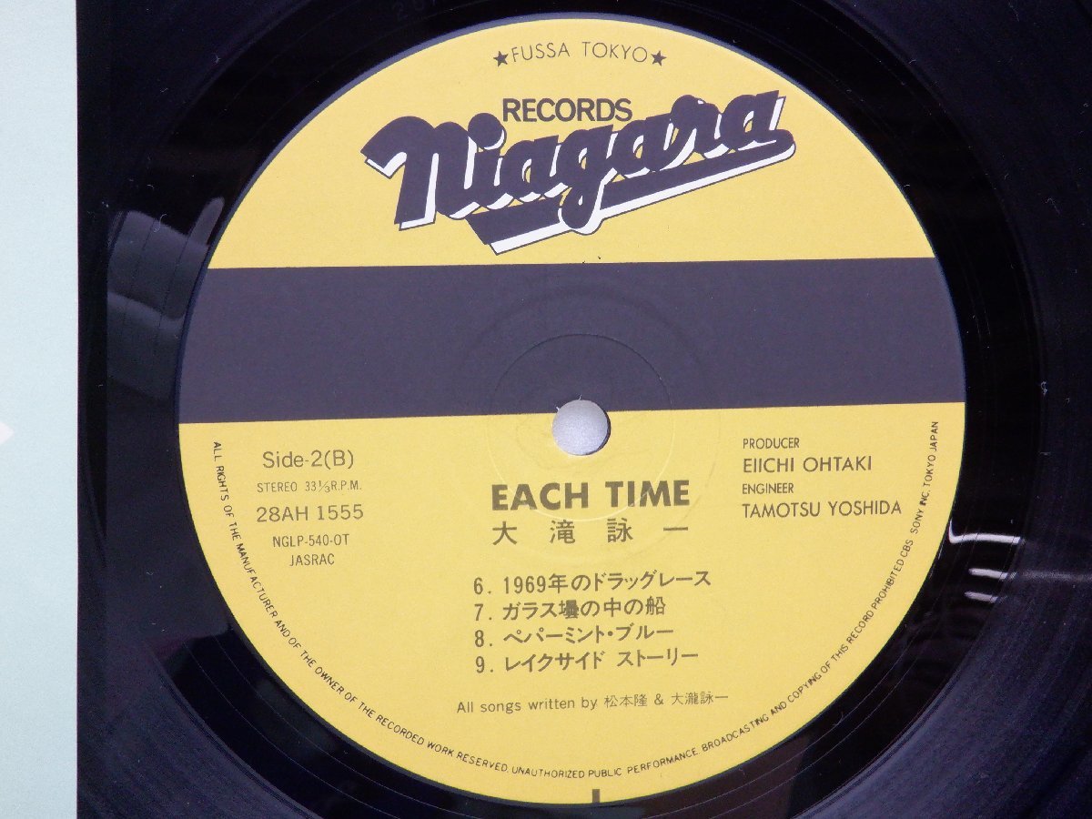 大滝詠一「Each Time」LP（12インチ）/Niagara Records(28AH-1555)/ポップス_画像2