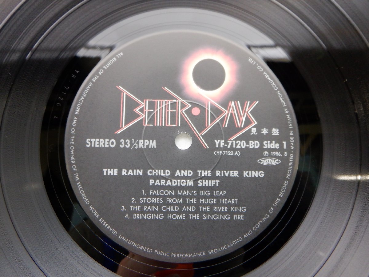 【見本盤】Paradigm Shift「The Rain Child And The River King」LP（12インチ）/Better Days(YF-7120-BD)/ジャズ_画像2