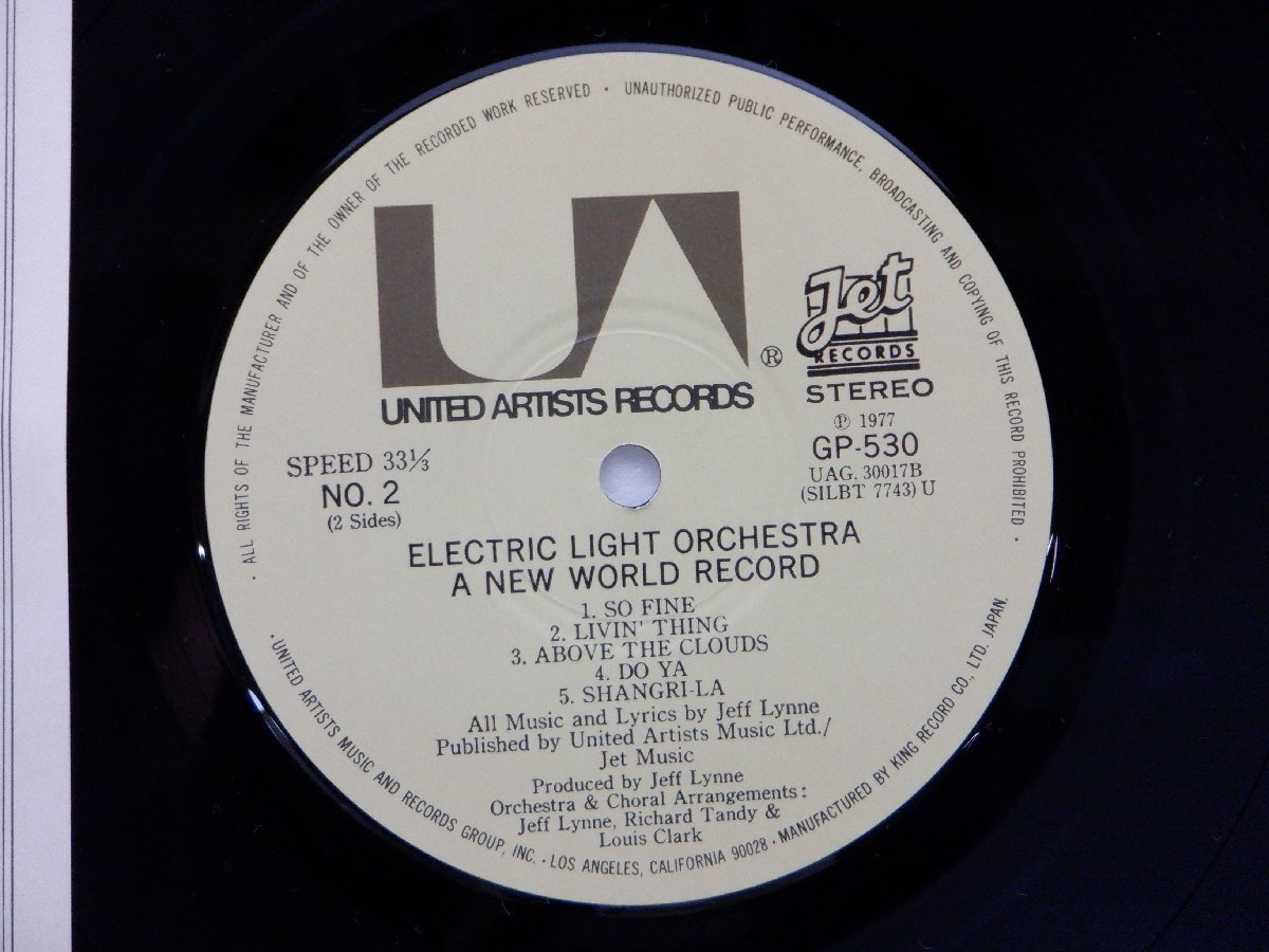 【国内盤】Electric Light Orchestra「A New World Record(オーロラの救世主)」LP（12インチ）/United Artists Records(GP 530)/Rock_画像2