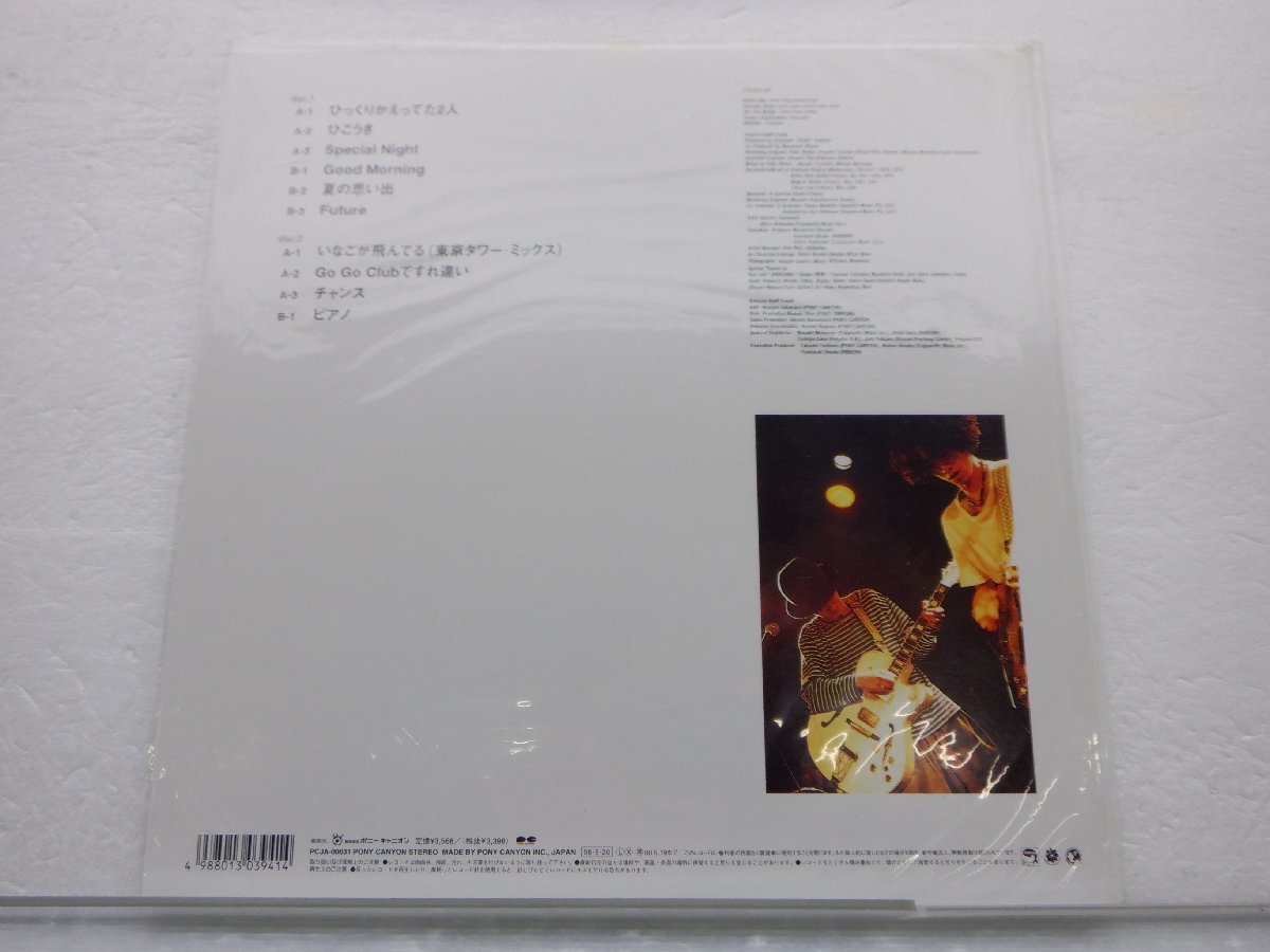 Fishmans「Chappie Don't Cry」LP（12インチ）/Pony Canyon(PCJA-00031)/邦楽ポップス_画像2