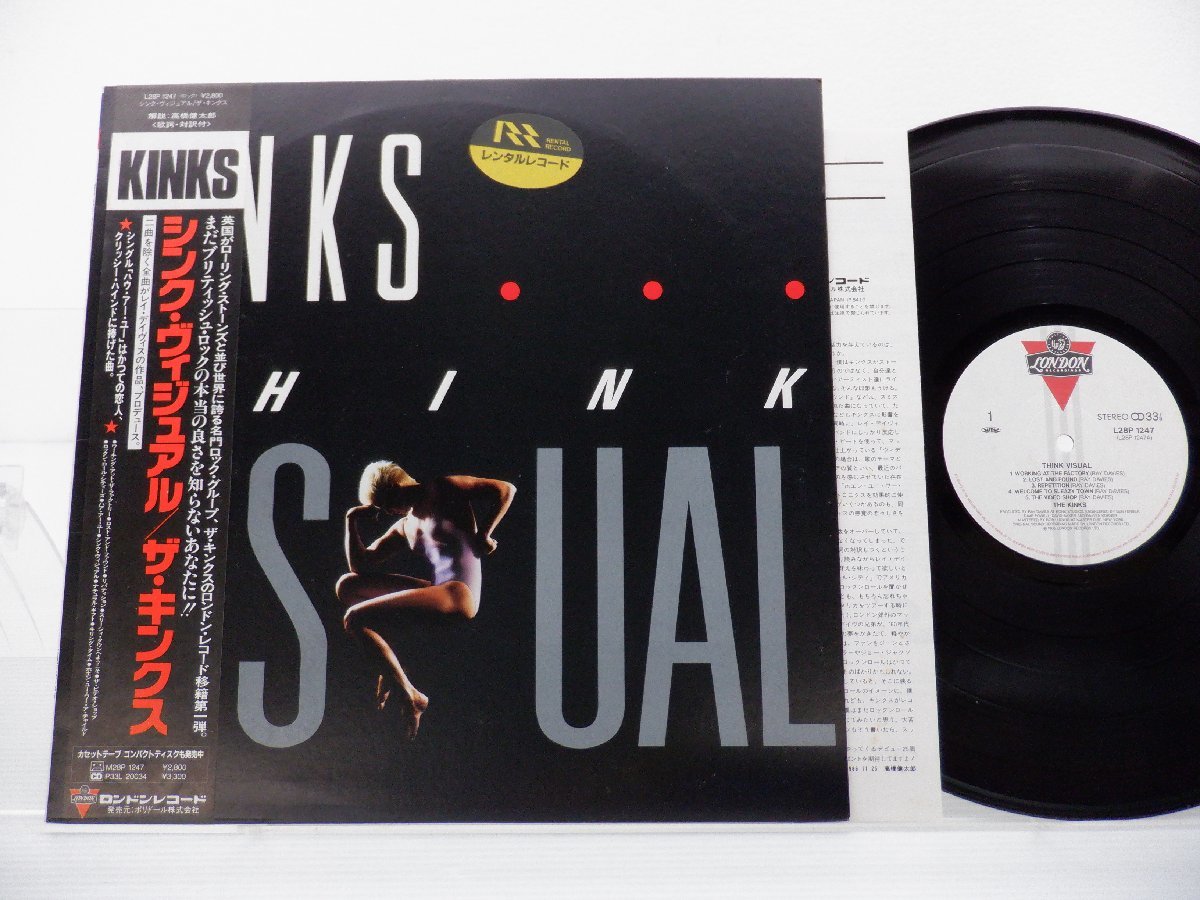 The Kinks(キンクス )「Think Visual(シンク・ヴィジュアル)」LP（12インチ）/London Records(L28P 1247)/洋楽ロック_画像1