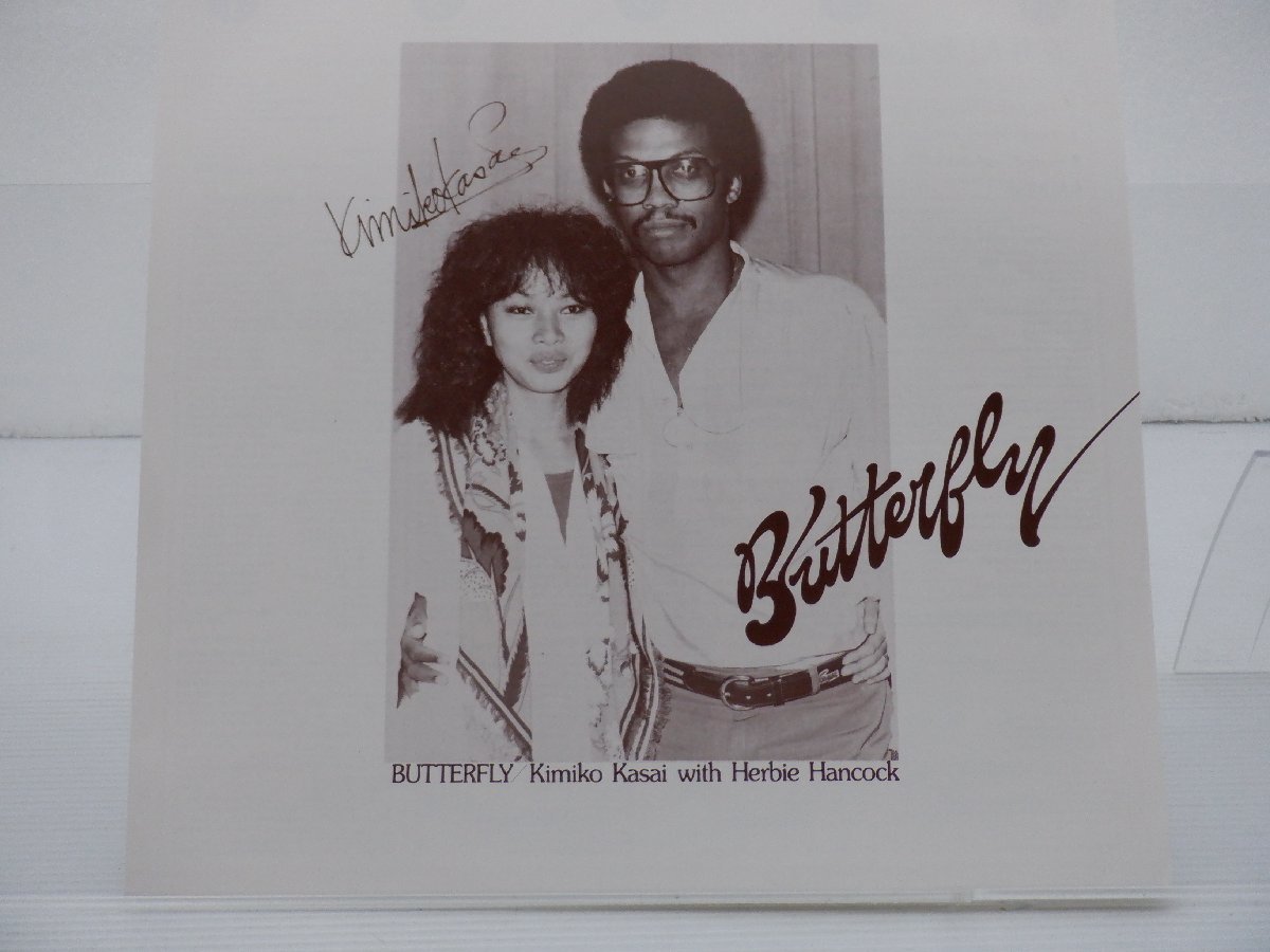 笠井紀美子「Butterfly(バタフライ)」LP（12インチ）/CBS/Sony(25AP 1350)/ジャズ_画像5