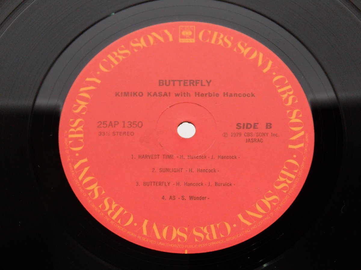 笠井紀美子「Butterfly(バタフライ)」LP（12インチ）/CBS/Sony(25AP 1350)/ジャズ_画像4
