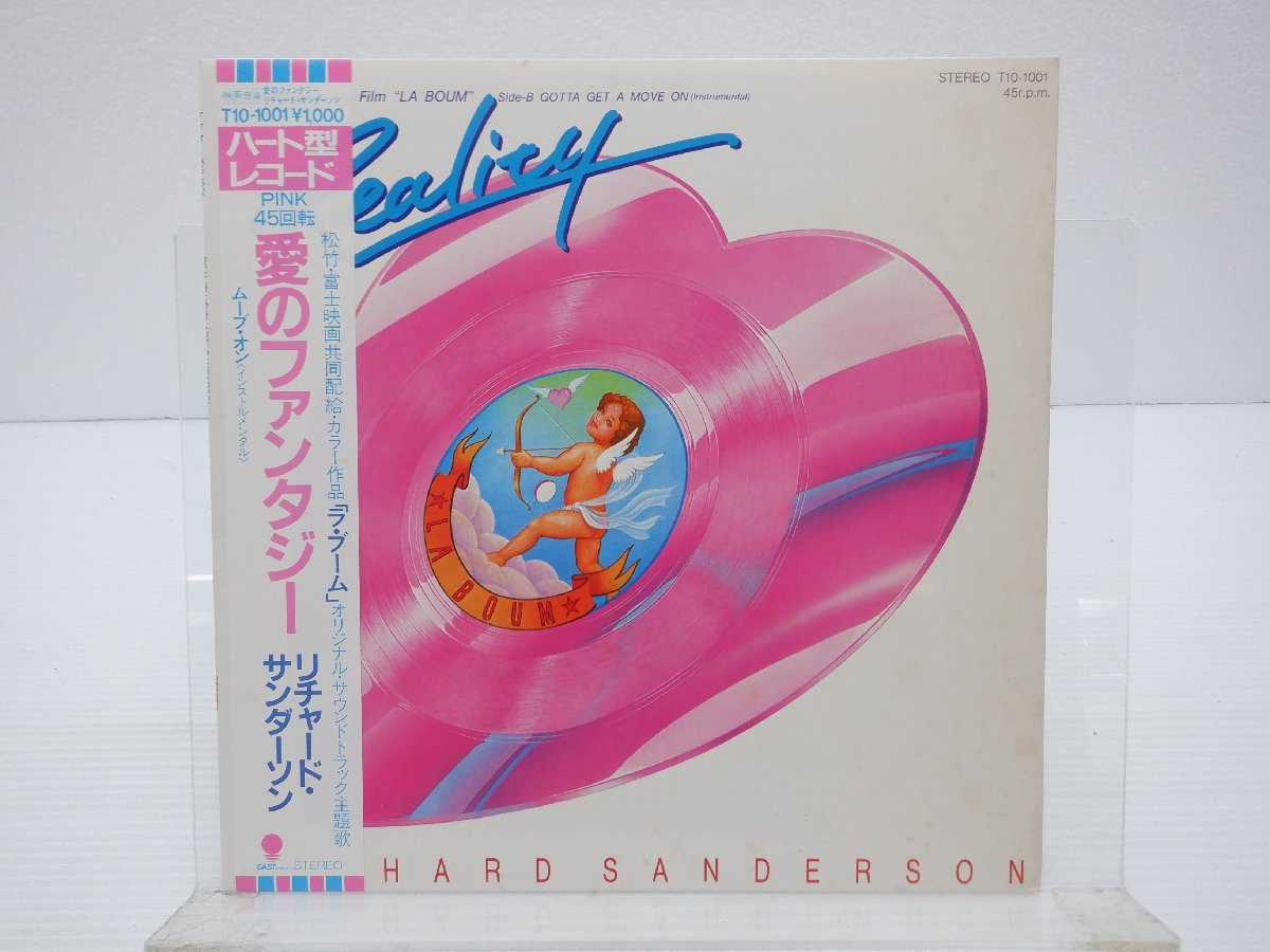 【帯付】Richard Sanderson(リチャード・サンダーソン)「Reality 」SP/Eastworld Records(T10-1001)_画像1