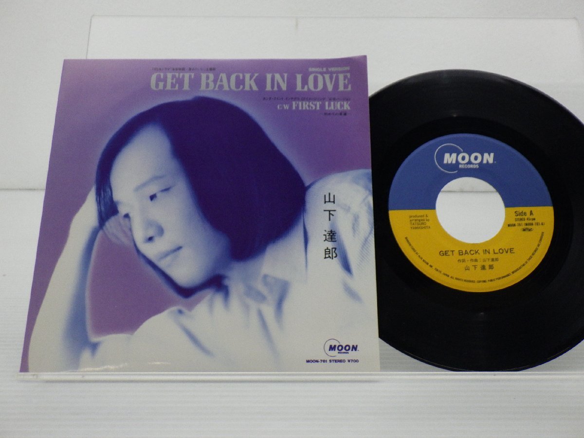 山下 達郎「Get Back In Love」EP（7インチ）/Moon Records(MOON-761)/ポップス_画像1