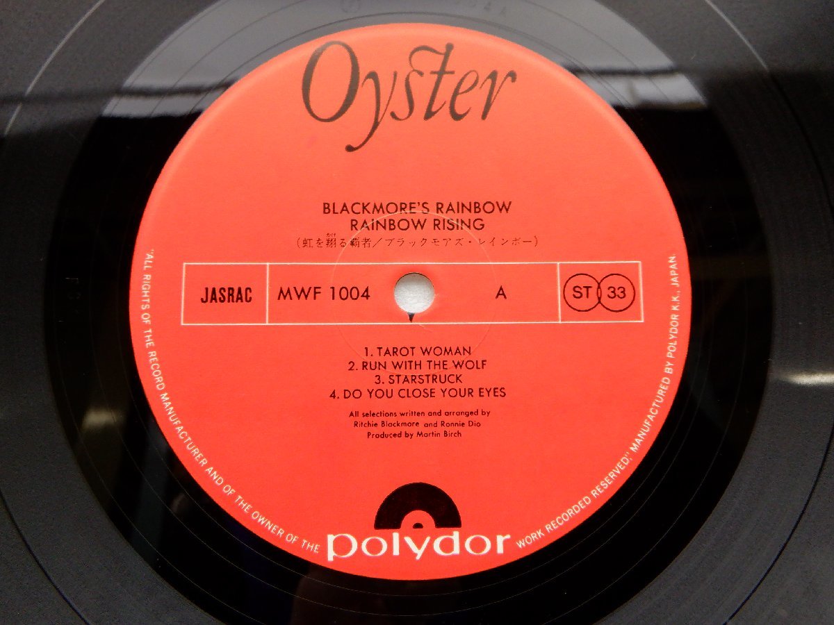 Brakmores Rainbow(ブラックモアズレインボー)「Rainbow Rising(虹を駆ける覇者)」LP（12インチ）/Polydor(MWF 1004)/ロック_画像2