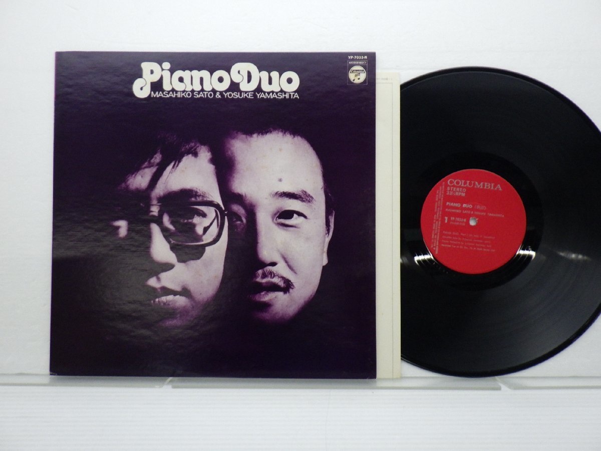 佐藤允彦と山下洋輔「Piano Duo（偶語）」LP（12インチ）/Columbia(YP-7033-N)/ジャズ_画像1