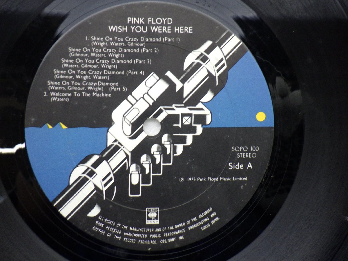 Pink Floyd(ピンク・フロイド)「Wish You Were Here(炎 あなたがここにいてほしい)」LP（12インチ）/CBS/SONY(SOPO100)/洋楽ロック_画像2