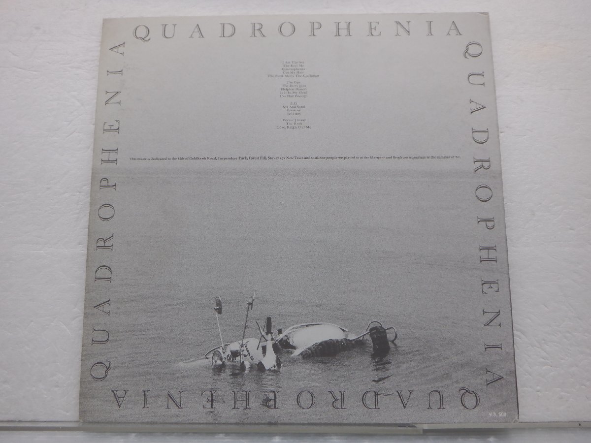 The Who「Quadrophenia」LP（12インチ）/Track Record(ECPI-1-2-TR)/洋楽ロック_画像2