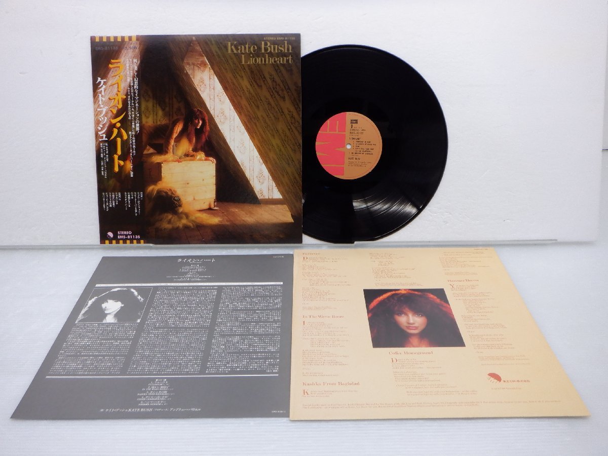 Kate Bush(ケイト・ブッシュ)「Lionheart(ライオン・ハート)」LP（12インチ）/EMI(EMS-81135)/洋楽ロック_画像1