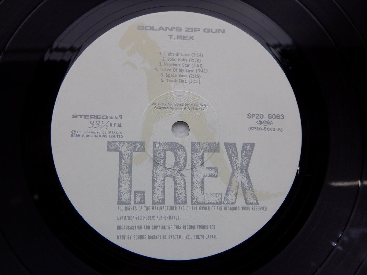 【帯付】T.Rex(T.レックス)「Bolan's Zip Gun」LP（12インチ）/T. Rex(SP20-5063)/Rock_画像2