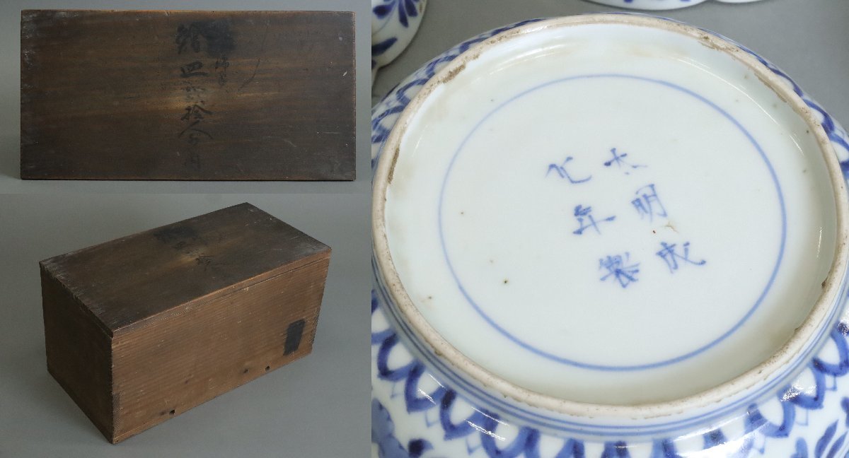 item_image_10