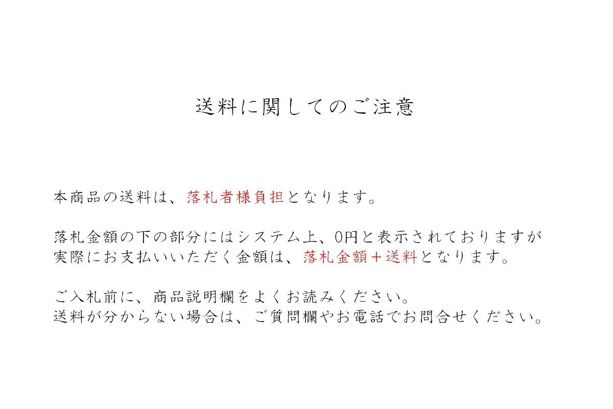 北海道民芸家具 クローゼット 樺材 / 北民 ホクミン 昭和レトロ 洋服箪笥 ワードローブ チェスト_画像10