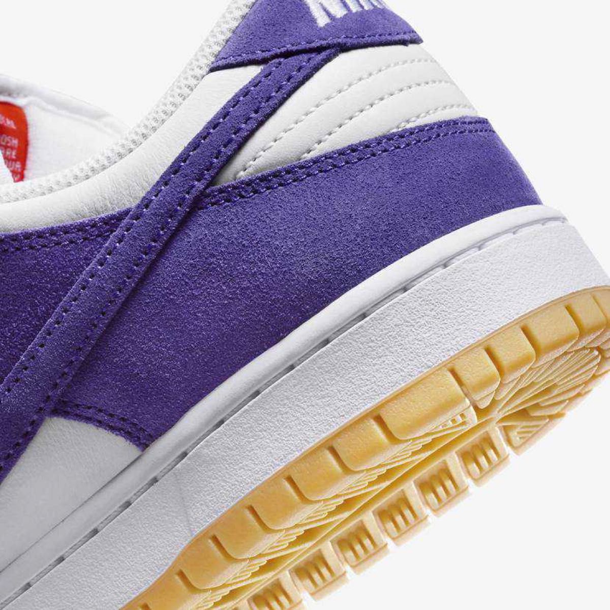 Nike SB Dunk Low Purple Gum ナイキ SB ダンク ロー コートパープル ガム 新品未使用 28.5cm