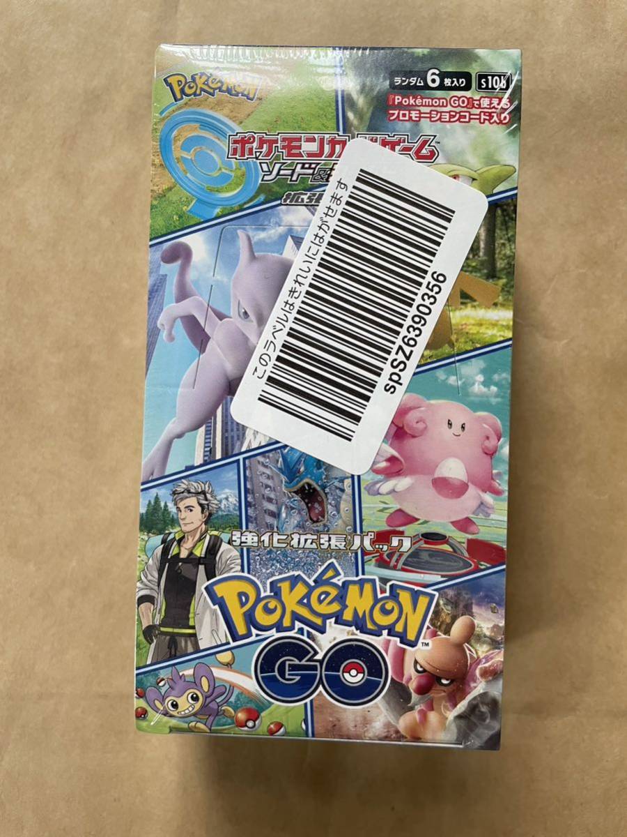 ポケモンカード ポケモンGO 1BOX シュリンク付き(パック、ボックス