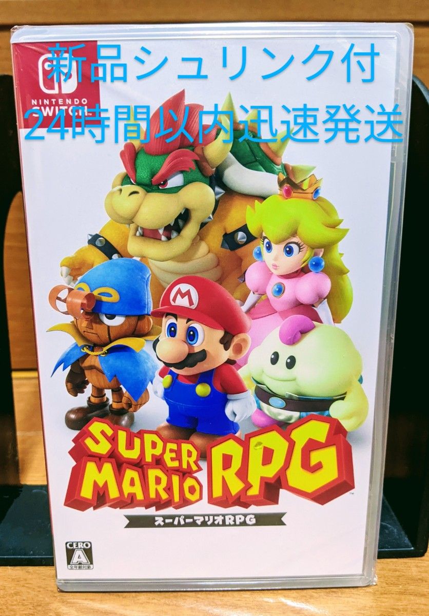 新品未開封 スーパーマリオRPG 24時間以内迅速発送|Yahoo 新品未開封 スーパーマリオRPG 24時間以内迅速発送|Yahoo
