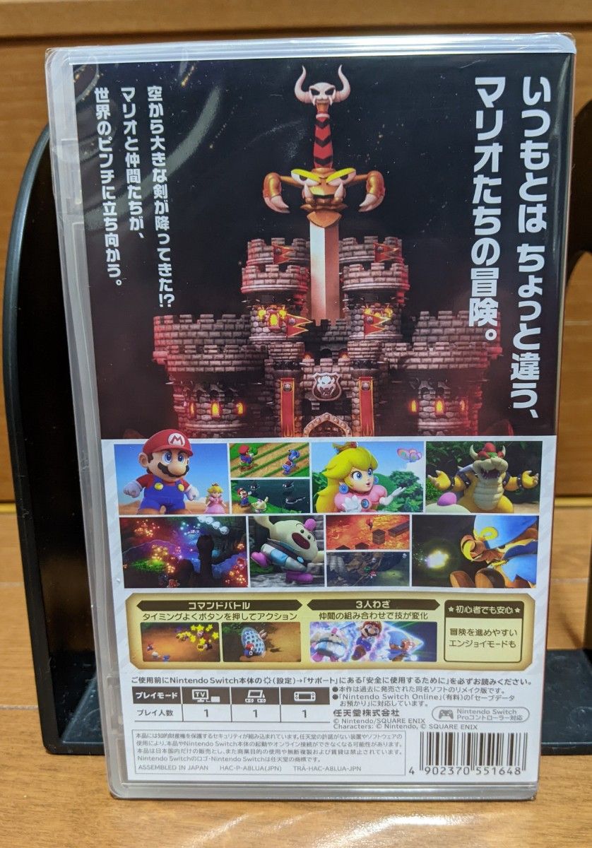 新品未開封 スーパーマリオRPG 24時間以内迅速発送|Yahoo 新品未開封 スーパーマリオRPG 24時間以内迅速発送|Yahoo