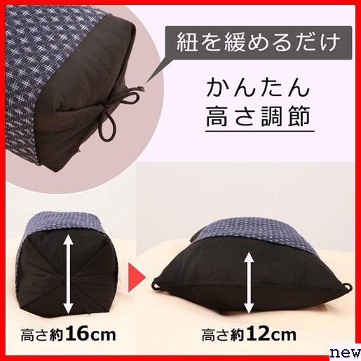 新品★ アイリスプラザ ネイビー カバー付き 40×20㎝ 高さ調節可能 男のそば枕 抗菌 国産茶葉入り そばがら 枕 45_画像4