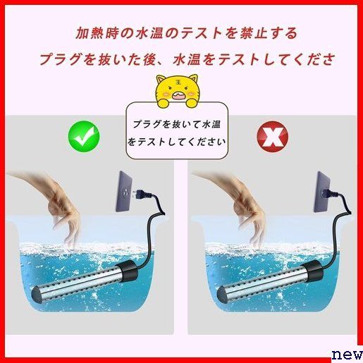 新品◆ 投げ込みヒーター 温度計付属 学校に適しています アウトドア 家庭 プール ポータブ 1500W プールヒーター 103_画像4