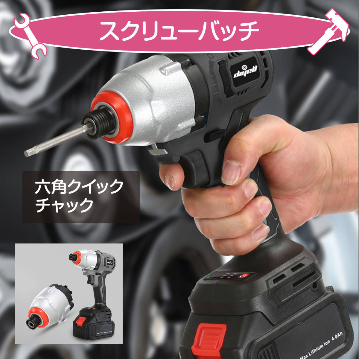 工具セット マルチツール 電動 マルチ 工具 DIY ドライバー 洗浄機 ドリル ジグソー カットソー サンダー コードレス バッテリー_画像5