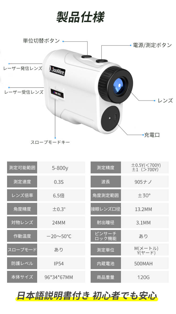 ゴルフ 距離計 レーザー距離計 高低差 充電式 手ブレ補正 手振れ 自動ロック ゴルフ距離測定器 超軽量 レーザー距離測定器_画像8