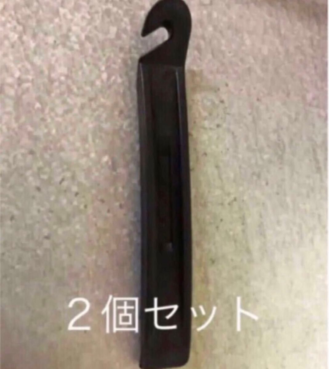 タイヤレバー　2本セット