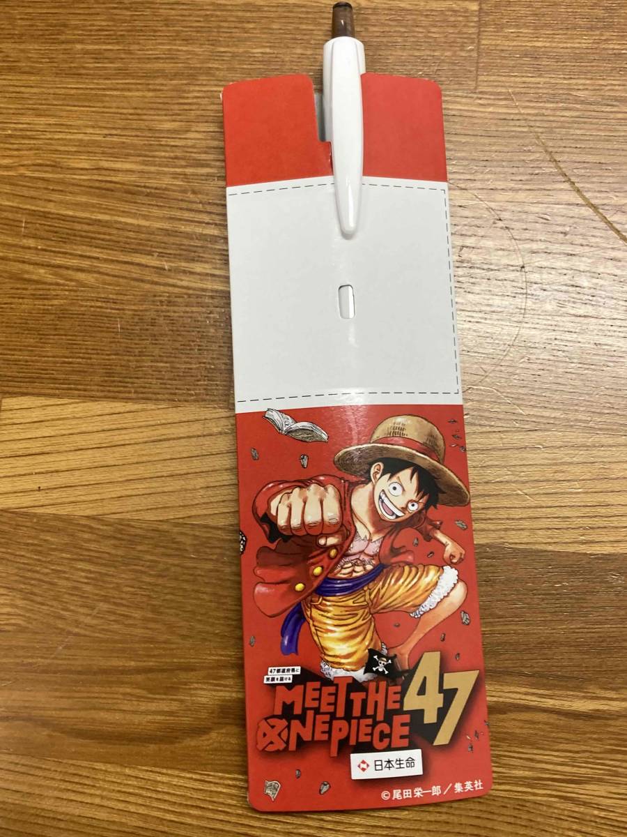 ★ニッセイ NISSAY　『MEET THE ONE PIECE 47』ワンピース・ルフィ　ボールペン ミニ海賊旗 / 日本生命　送料120円～_画像1