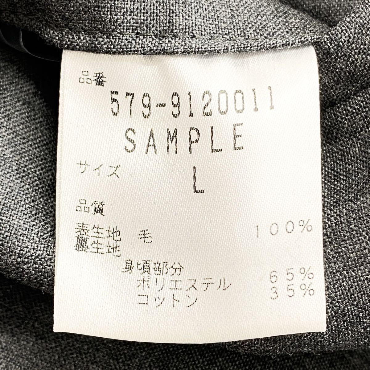 Al13 日本製 MARGARET HOWELL マーガレットハウエル テーラードジャケット サイズL グレー メンズ スーツジャケット ウール 無地 紳士服_画像7