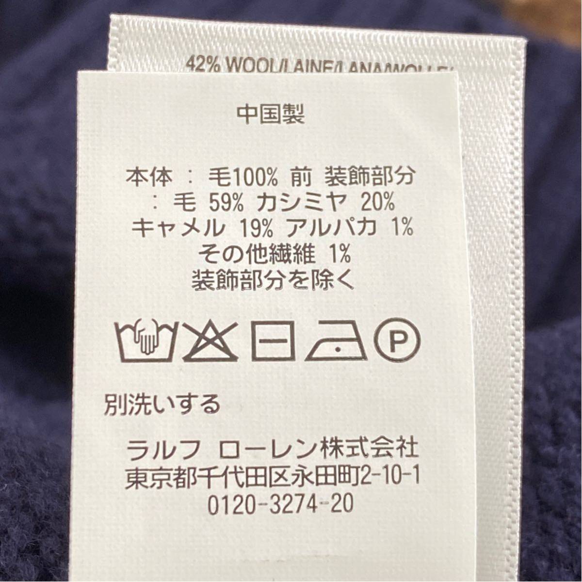 Tl14 POLO RALPH LAUREN ポロラルフローレン 定番！ ポロベア クルーネック ニット セーター カシミヤ混紡 XS ネイビー レディース 女性用_画像7