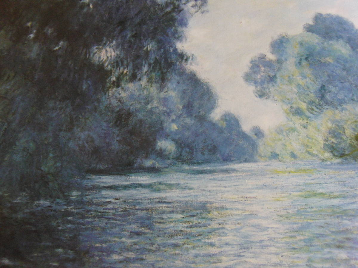 クロード・モネ「A Branch of the Seine near Giverny」、厳選、希少大判画集・額装画、人気作品、新品高級額 額装付、状態良好、送料無料 _画像1