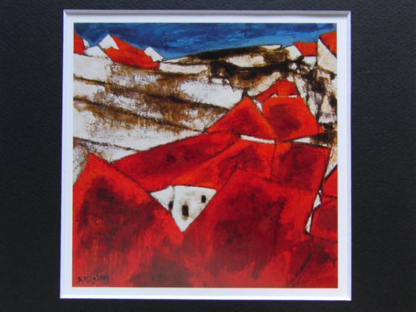三岸節子、「冬の終り」、厳選、希少画集・額装画、人気作品、新品高級額 額装付 三岸節子、「冬の終り」、厳選、希少画集・額装画、人気作品