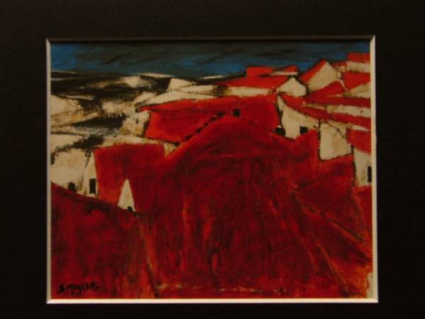 三岸節子、「坂の町」、厳選、希少画集・額装画、人気作品、新品高級額 額装付 三岸節子、「坂の町」、厳選、希少画集・額装画、人気作品、新品