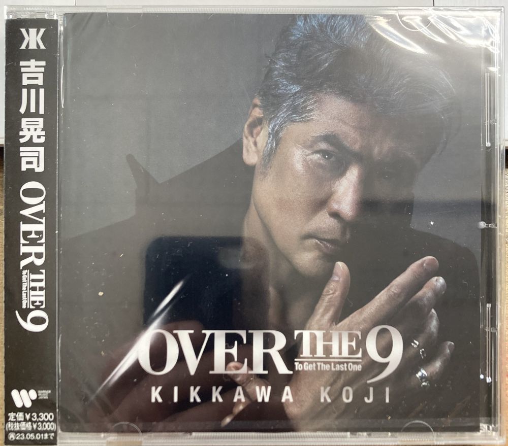 吉川晃司／OVER THE 9 To Get The Last One 【未開封新品CD】 サンプル盤 WPCL-13432の画像1