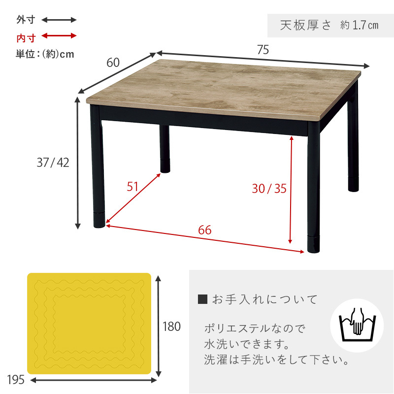 こたつ＋うす掛け布団　２点セット（アンティークナチュラル/カーキ）　アルテナ7560ANA+ビケ7560KK_画像9