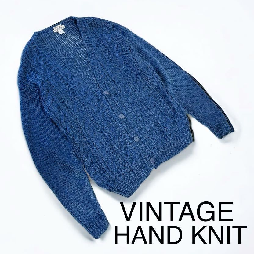 アメリカ購入 VINTAGE HAND KNIT アクリル カーディガン ニット セーター 手編み HAND MADE 大きめ ビンテージ 古着 輸入 男女兼用