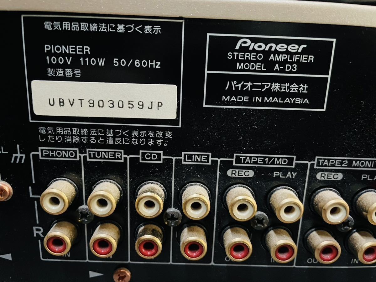 パイオニア Pioneer ステレオプリメインアンプ A-D3 AMPLIFIER プリメインアンプ アンプ _画像7