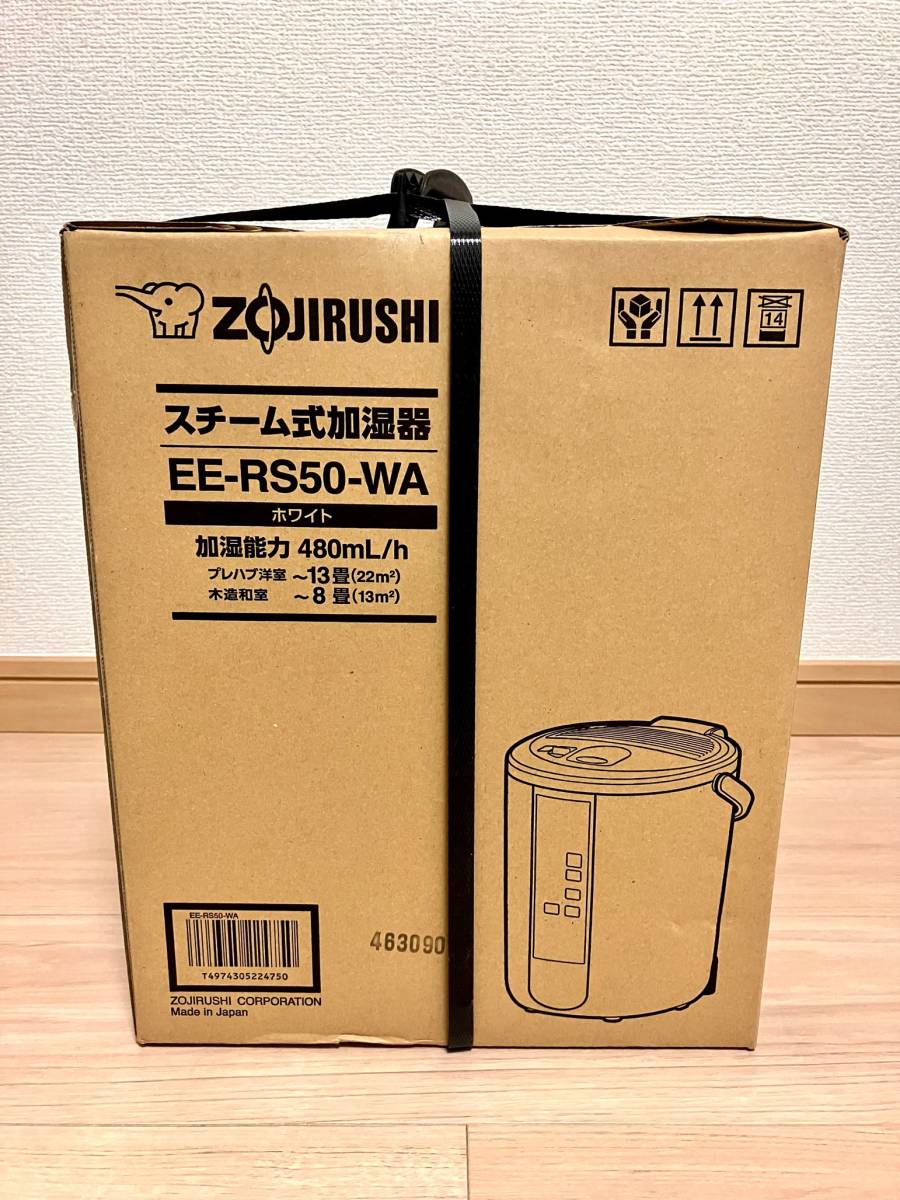 新品未開封】象印スチーム式加湿器EE-RS50-WA(ホワイト)2023年9月発売モデル☆送料出品者負担☆|跨買TOKUKAI - 日本Y拍代標首選,日本代標 新品未開封】象印スチーム式加湿器EE-RS50-WA(ホワイト)2023年9月発売モデル☆送料出品者負担☆|跨買TOKUKAI - 日本Y拍代標首選,日本代標