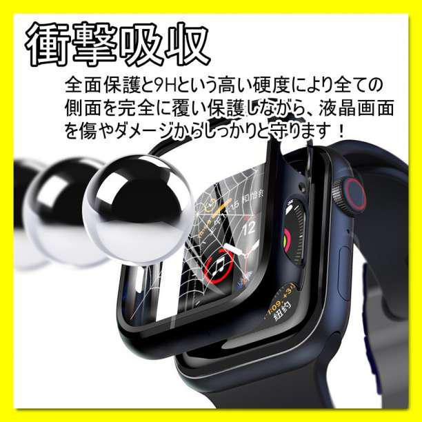 アップルウォッチ Applewatch 保護 ハードケース ケース 40㎜ 黒の画像2